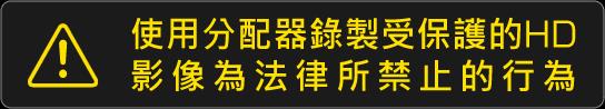 Warning wording